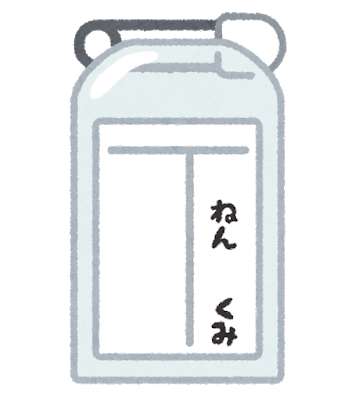 名札
