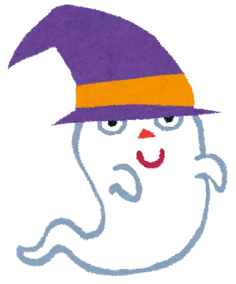 ハロウィンのおばけ