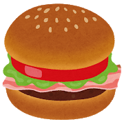 ハンバーガー